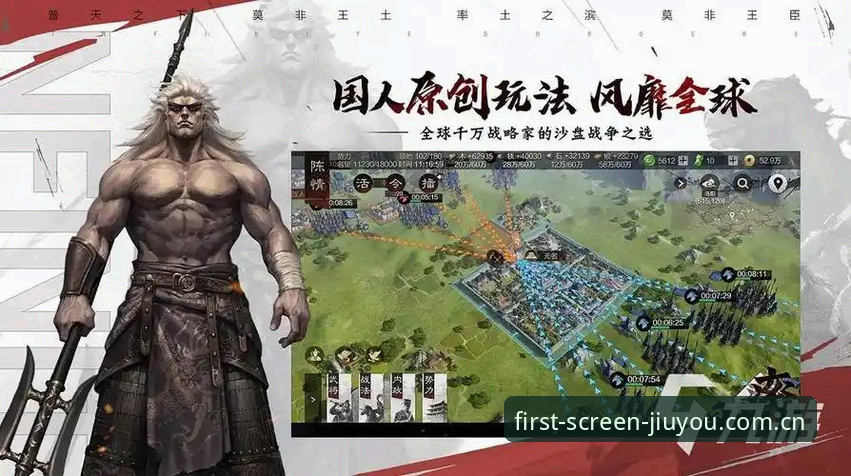九游app登录充值完整指南：从安装到到账的每一步实测