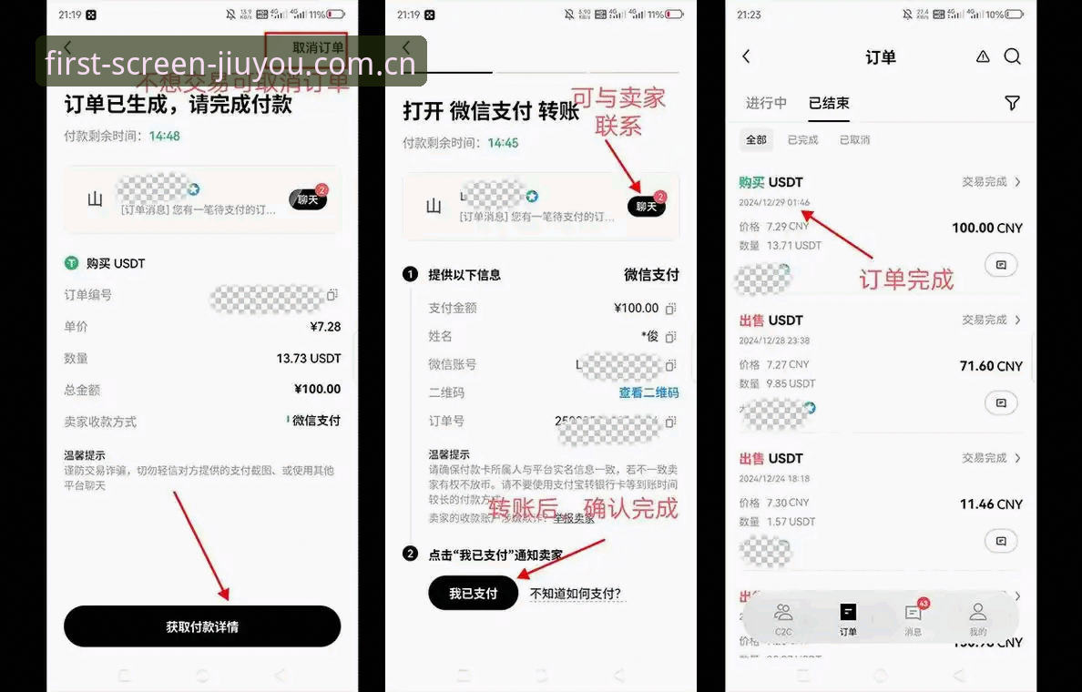 揭秘九游app登录充值教程使用指南：从入口到账的3.5分钟效率密码